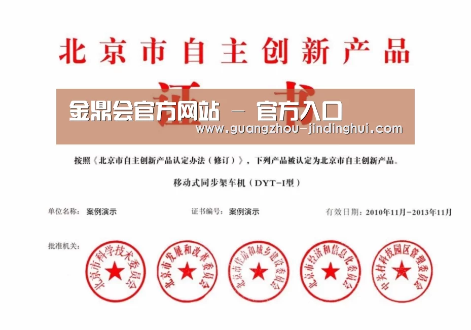 荣誉证书三